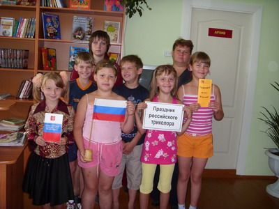 С флагом по жизни